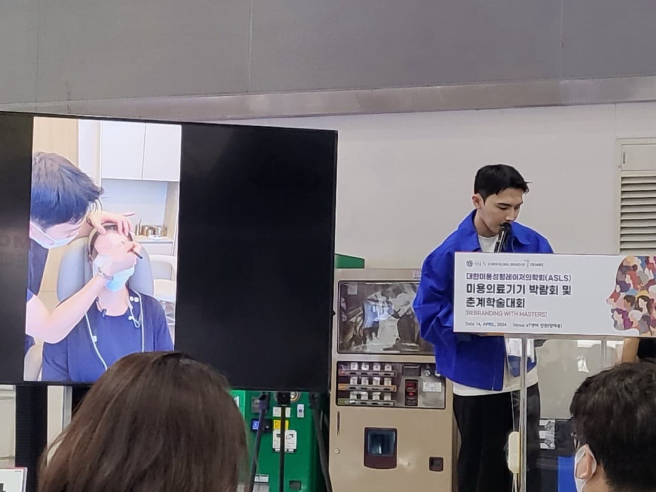 방이역피부과